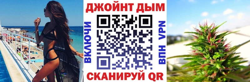 Как найти закладки Ревда ОМГ ОМГ как войти Alpha PVP ГАШ МЕФ Каннабис