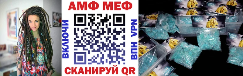 сколько стоит  Ревда  Amphetamine Premium 