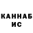 КЕТАМИН VHQ mintstant