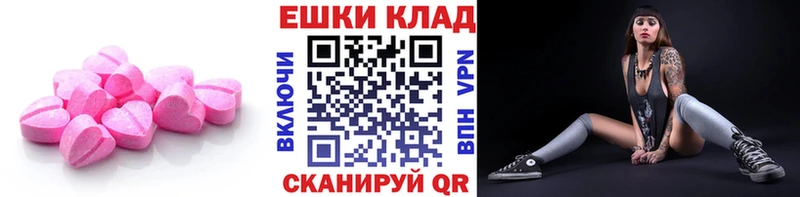 ЭКСТАЗИ бентли  Ревда 