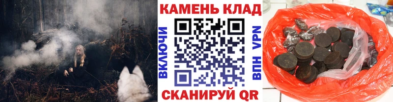 ГАШИШ 40% ТГК  Ревда 