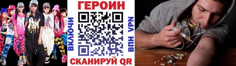 блэк спрут зеркало  Ревда  ГЕРОИН герыч 