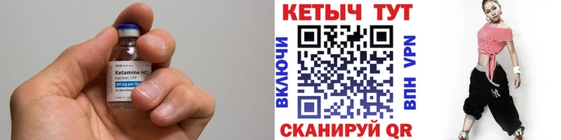 купить наркотик  Ревда  КЕТАМИН ketamine 