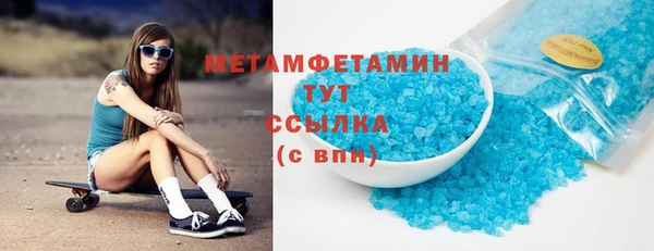 мескалин Баксан