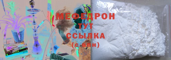 мескалин Баксан