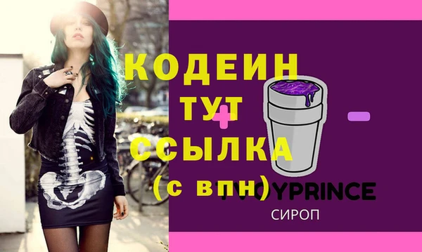 MESCALINE Балабаново