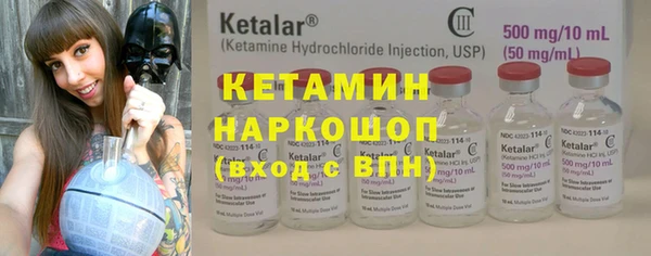 герыч Балахна
