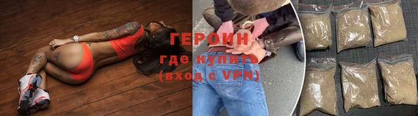 герыч Балахна