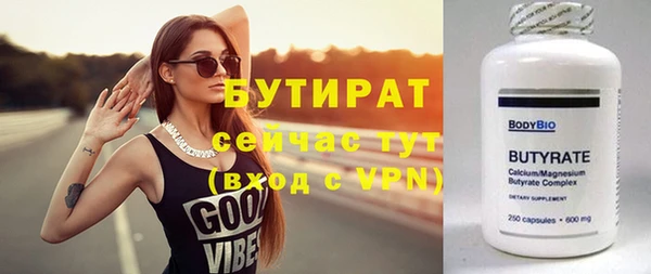 герыч Балахна