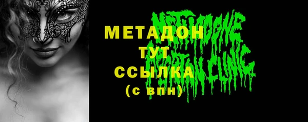 герыч Балахна