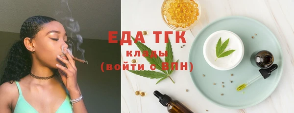 MESCALINE Балабаново
