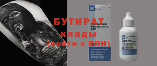 герыч Балахна