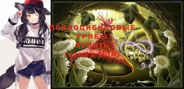 MESCALINE Балабаново