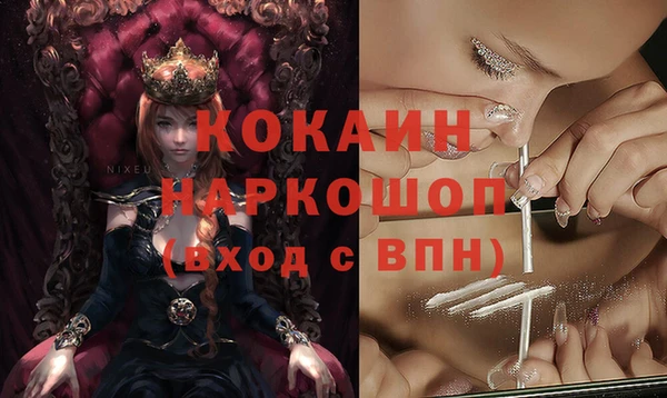 мескалин Баксан