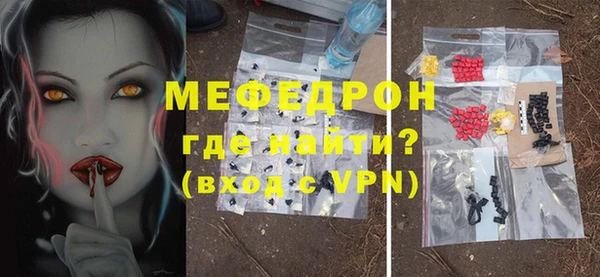 MESCALINE Балабаново