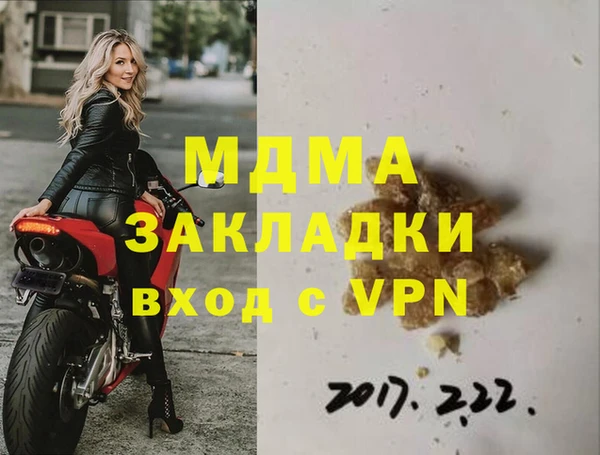 MESCALINE Балабаново