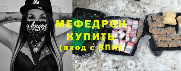 MESCALINE Балабаново