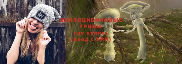 MESCALINE Балабаново