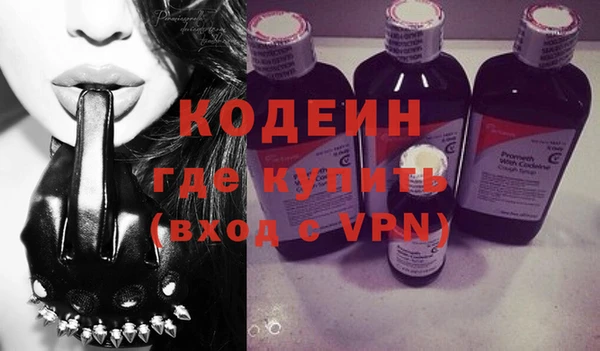 MESCALINE Балабаново