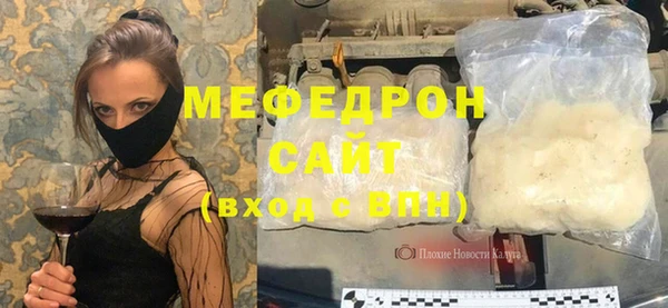 мескалин Баксан