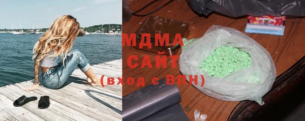 герыч Балахна