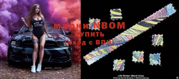 MESCALINE Балабаново