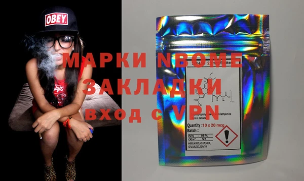 MESCALINE Балабаново