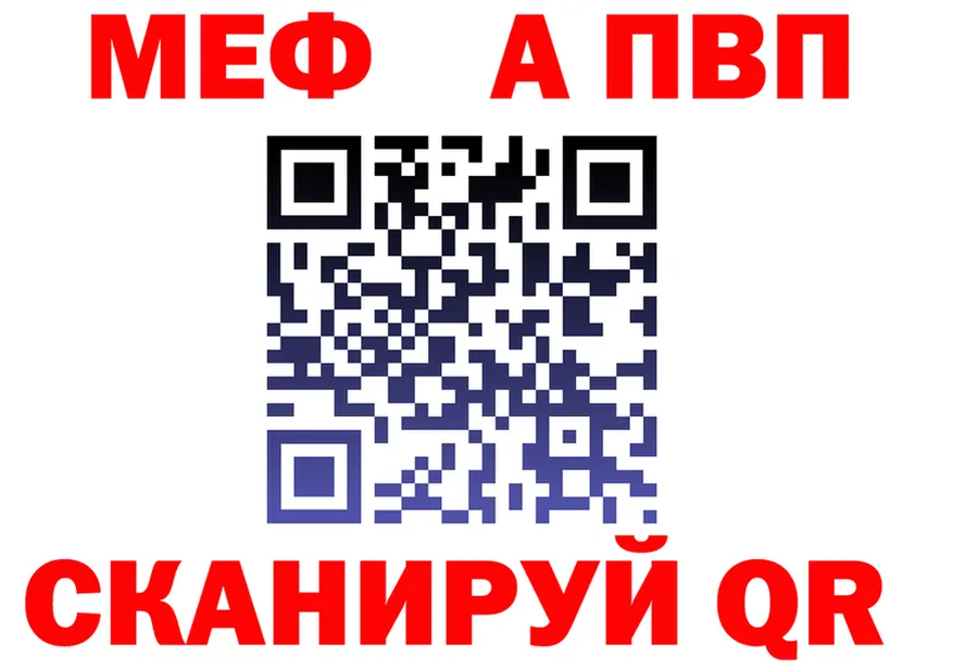 БУТИРАТ бутик маркетплейс площадка MEGA Ревда