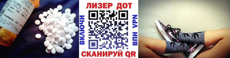OMG ссылка  Ревда  Лсд 25 экстази ecstasy 