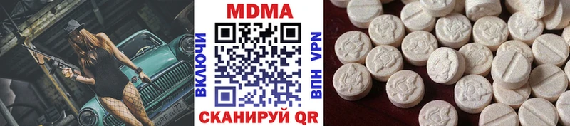 MDMA VHQ  Ревда 