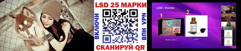 где найти Ревда Наркотические марки 1,8мг