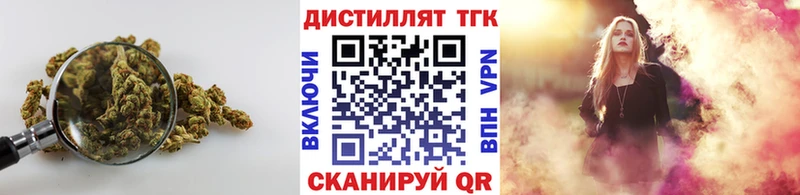 ТГК вейп с тгк  kraken   Ревда  хочу  